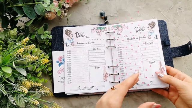 Обзор планера А6 плюс и подарки к 23 февраля. Скрапбукинг. смотреть онлайн