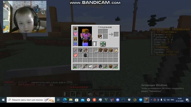 Играем В Майнкрафт НА Сервере Really World |1|Minecraft| смотреть онлайн