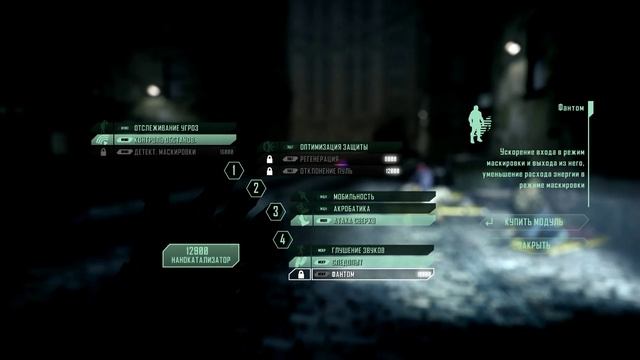 Прохождение Crysis 2 #10-Новая атака Цефов! смотреть онлайн