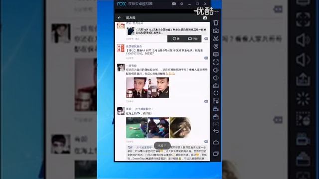 WeChat Marketing Software 2016 смотреть онлайн