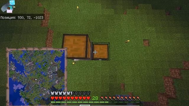 Как выполнить Достижение "Smelt Everything! / На переплавку!" Minecraft Bedrock edition. смотреть онлайн