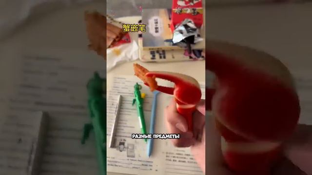 Уникальные ручки из Китая🔥 смотреть онлайн