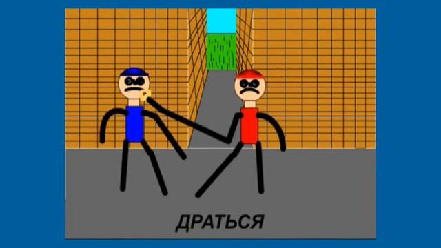 Что такое хорошо и что такое плохо? смотреть онлайн