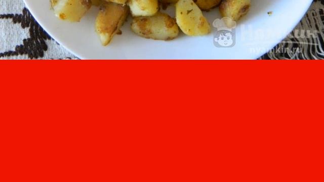 Perfect fried potatoes смотреть онлайн