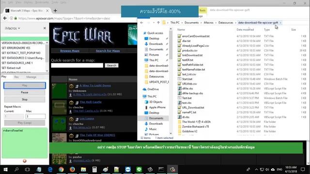 ไอมาโครดาวน์โหลดไฟล์ Download file by iMacro PDF file if it's a rar, zip, 7z, or another file type. смотреть онлайн