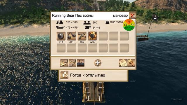 The Pirate: Caribbean Hunt #22 (эта игра "песочница"...) смотреть онлайн