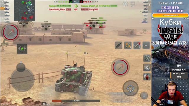 Рейтинговые Бои | Путь в Бриллиантовую Лигу | ВЫКАТЫВАЮ ЛУЧШИЕ ТАНКИ в Tanks Blitz смотреть онлайн