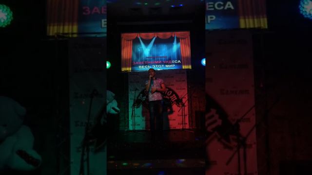 MiyaGi & Эндшпиль - Люби меня. Cover смотреть онлайн