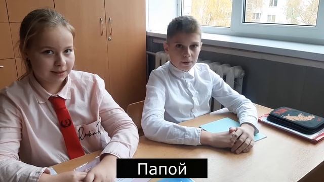 Поздравление с Днём Отца смотреть онлайн