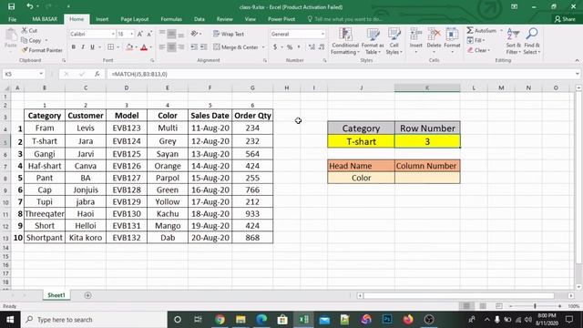 Match function in excel Bangla video tutorials. смотреть онлайн