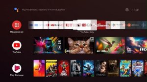 НОВЫЙ ТОПОВЫЙ ТВ СТИК GD1 4K НА ANDROID TV 11, С ГОЛОСОВЫМ ПОИСКОМ И МОЩНЫМ WIFI
