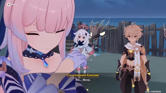 Genshin Impact [#60] смотреть онлайн