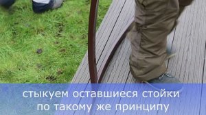 Инструкция по сборке купольной конструкции "Normal"