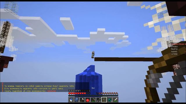 SkyWars на сервере Bullcraft: майнкрафт 1.10.2 смотреть онлайн