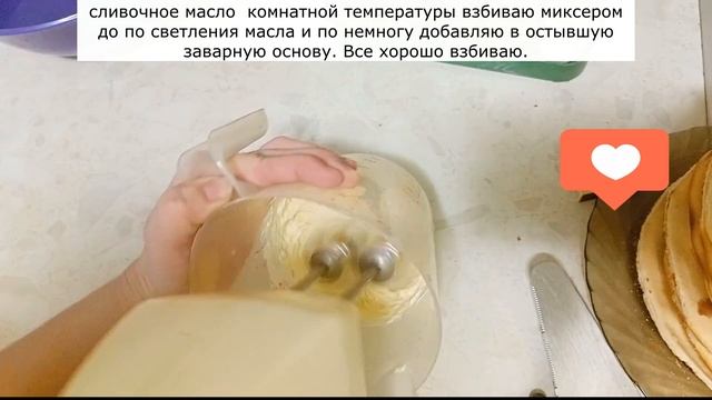 Молочная девочка с клубничным конфи смотреть онлайн