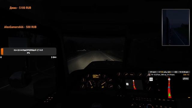Конвой в American Truck Simulator. Все DLC открыты. смотреть онлайн