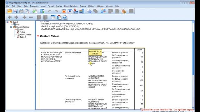 Correspondence Analysis / Анализ соответствий 3