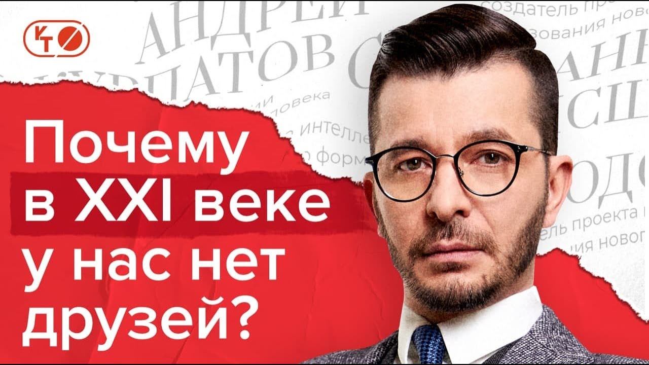 Как общаться с другими людьми? смотреть онлайн