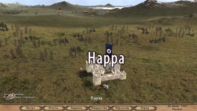 Mount & Blade: Warband - Всё и сразу #17