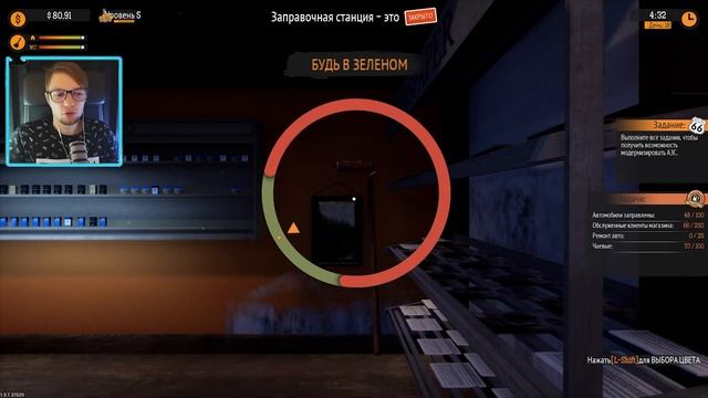 ЭКОНОМИЯ, РАДИ ПРИБЫЛИ | Gas Station Simulator #12 смотреть онлайн