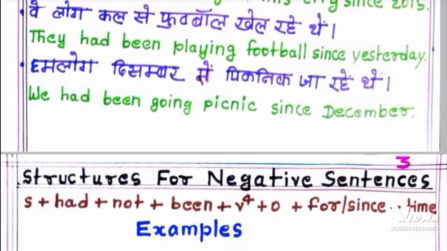 past perfect continuous tense||english grammar|| Tense|| смотреть онлайн