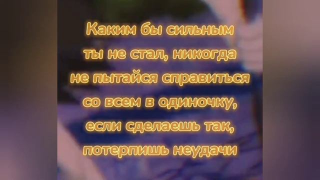 КРАСИВЫЕ ЦИТАТЫ ИЗ АНИМЕ | ЧАСТЬ #1 | ВОТ ПОЧЕМУ Я СМОТРЮ АНИМЕ смотреть онлайн
