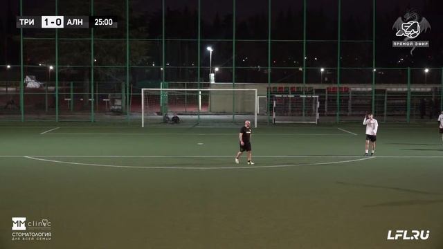 Триумф - Альянс / ЛФЛ Сочи Вторая Лига смотреть онлайн