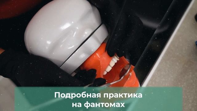 "Школа реставрации"- от фантома до пациента! 12 дней подготовки реставратора "под ключ" смотреть онлайн
