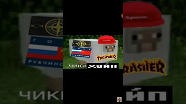 Песня про чики бамбони😘😘 смотреть онлайн