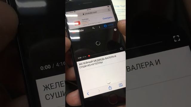 iPhone 7 32 black смотреть онлайн