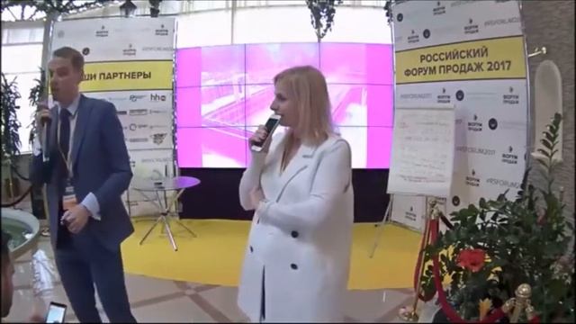 Как обойти секретаря мастер-класс Форум Продаж смотреть онлайн