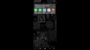 Плавающие окна на устройствах сяоми - редми