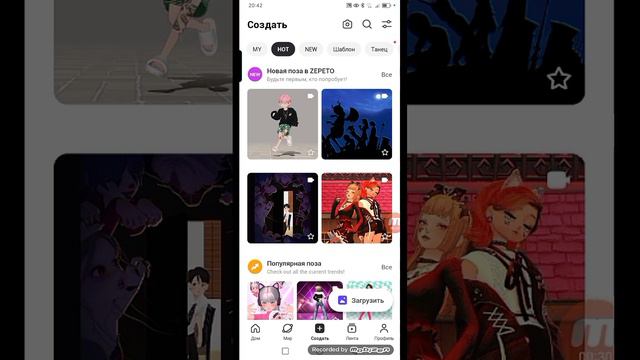 как же открывать рот в зепето?? тутор смотреть онлайн
