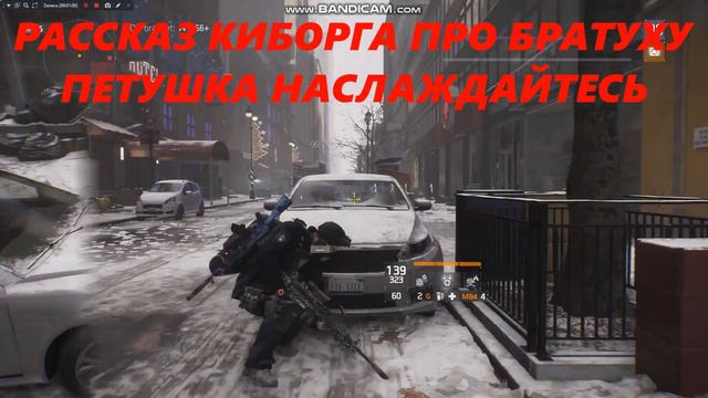 РАССКАЗ КИБОРГА ПРО БРАТУХУ смотреть онлайн