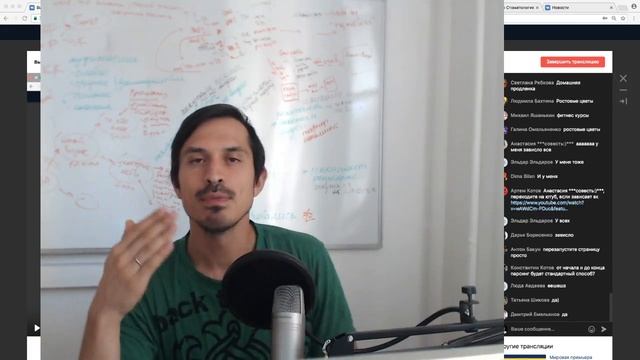 Вебинар Владимира Калаева "Тотальный контроль за конкурентами" смотреть онлайн