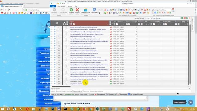 ? Key Collector - фильтры -регулярные выражения - простые решения для SEO, Direct, Ads смотреть онлайн