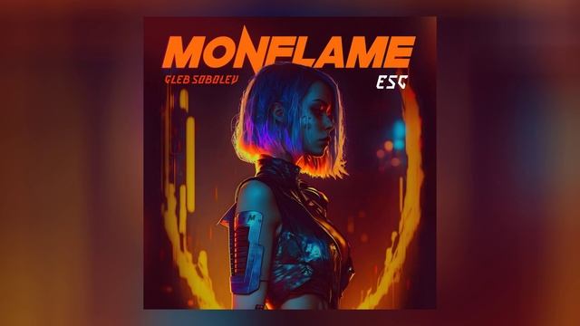 Monflame, Gleb Sobolev - ESC (Официальная премьера трека)