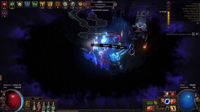 Path of Exile и это ИМБА! Шахта на пальцах! смотреть онлайн