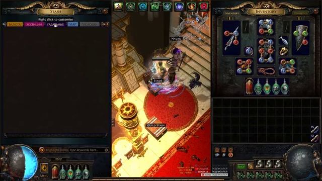 POE 3.2 SoftCore SCION support смотреть онлайн