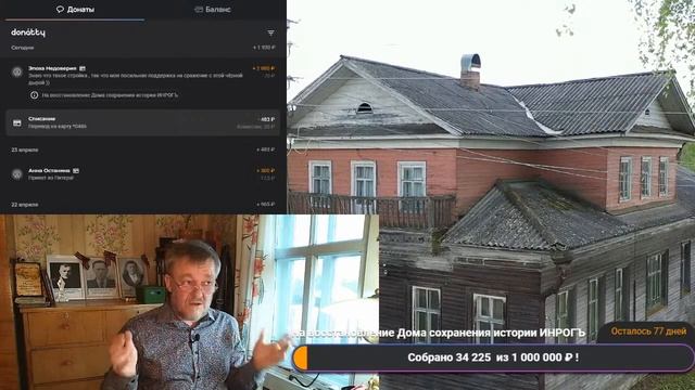 Русские могут летать бесплатно. Гравитолёт Гребенникова. смотреть онлайн
