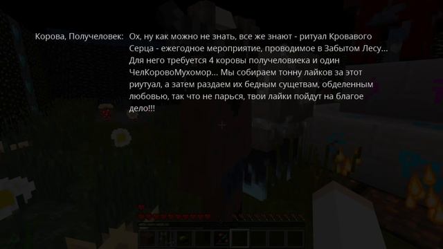 КАКУЮ ЯМУ Я ВЫБЕРУ В МАЙНКРАФТ? ЯМА КОФЕ ПРОТИВ ЧАЙ? ЧТО ВЫБРАТЬ ЧТОБЫ ВЫЖИТЬ? смотреть онлайн