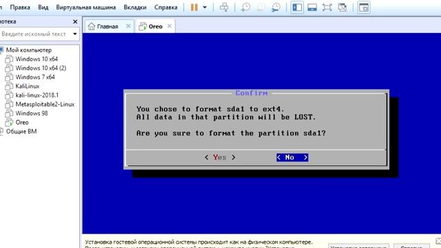 Как установить Андроид в Vmware | How to install android on PC using VMware смотреть онлайн