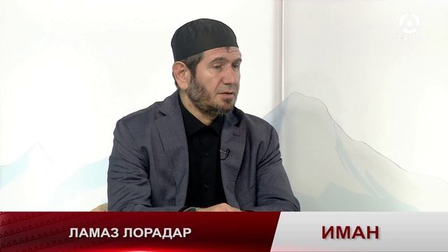 ИМАН_ЛАМАЗ ЛОРАДАР_БАТЫРОВ 02112023 смотреть онлайн
