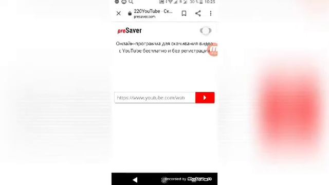 Как скачать видео с ютуб на телефон смотреть онлайн