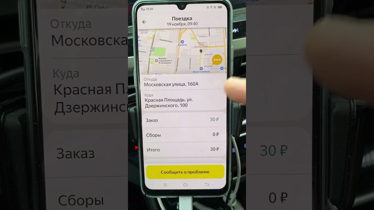 Не берите платную подачу. Обманут! смотреть онлайн