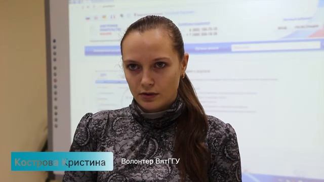 "Волонтеры информационного общества" в МФЦ смотреть онлайн