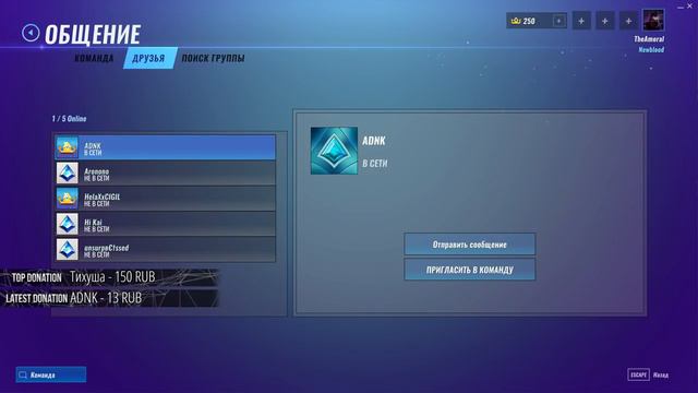 Realm Royale - разнос kfc смотреть онлайн