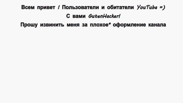 Писанина . Часть 1. смотреть онлайн