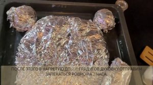 Нежная Оленина , запеченная в фольге  в духовке#олень #готовка #блюдо #кухня