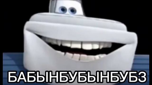 БАБЫНБУБЫНБУБЗ смотреть онлайн